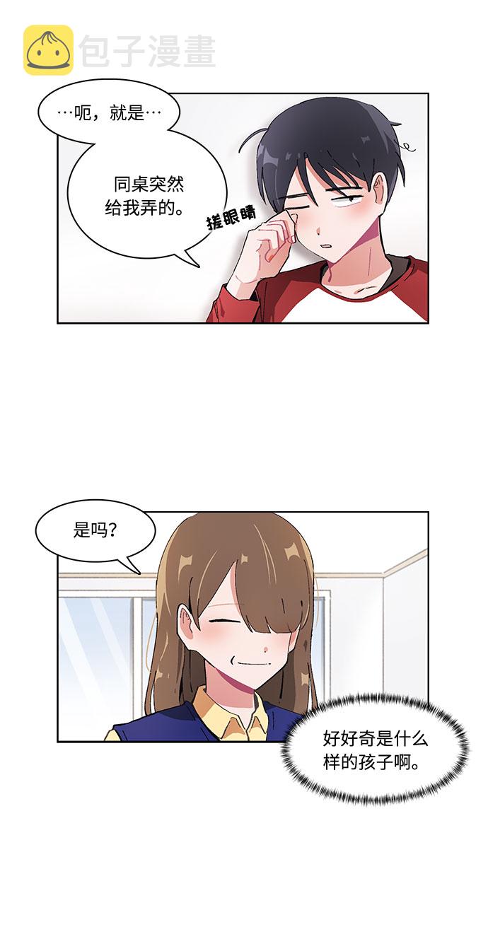 第25话2