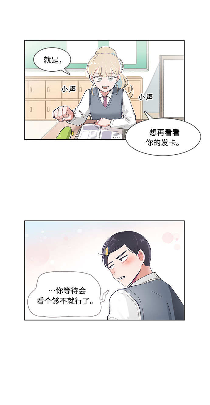 第49话16