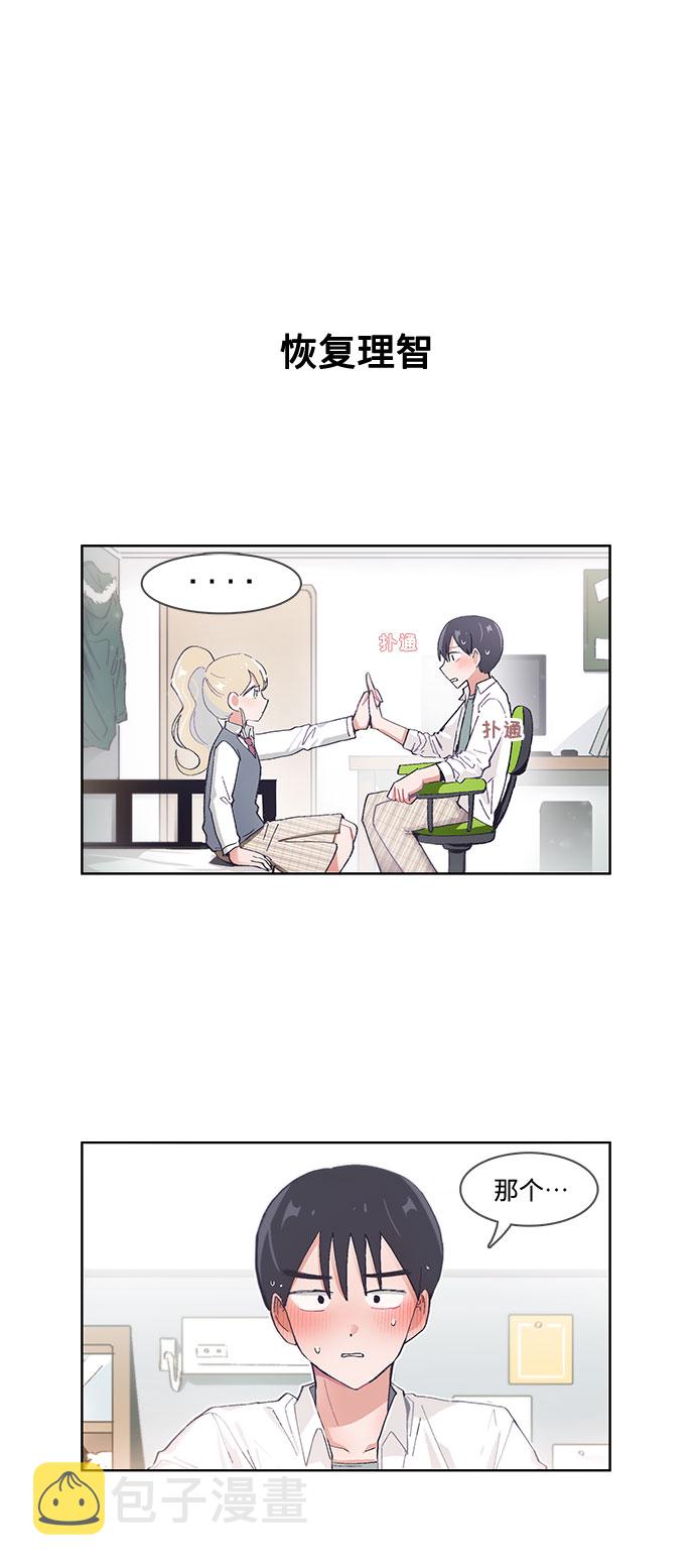 第41话25