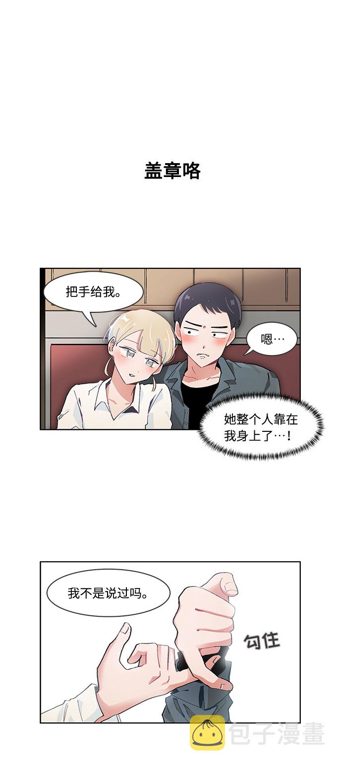 第54话11