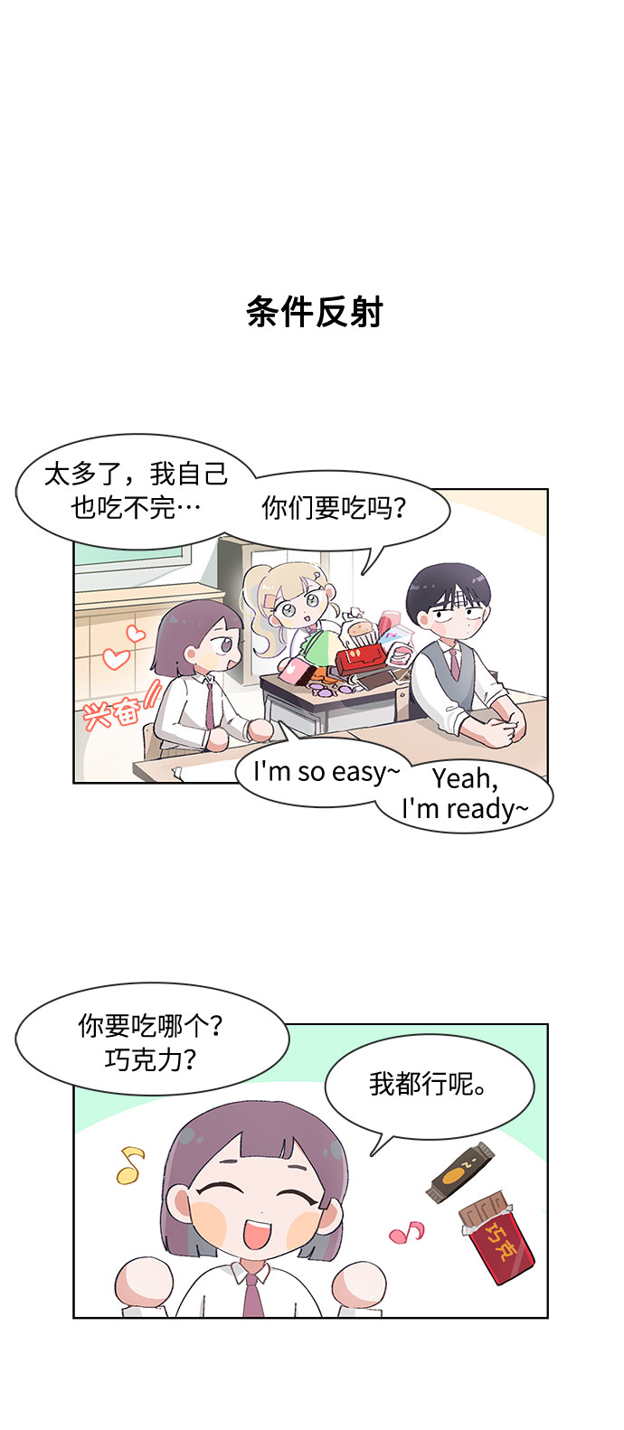第64话15