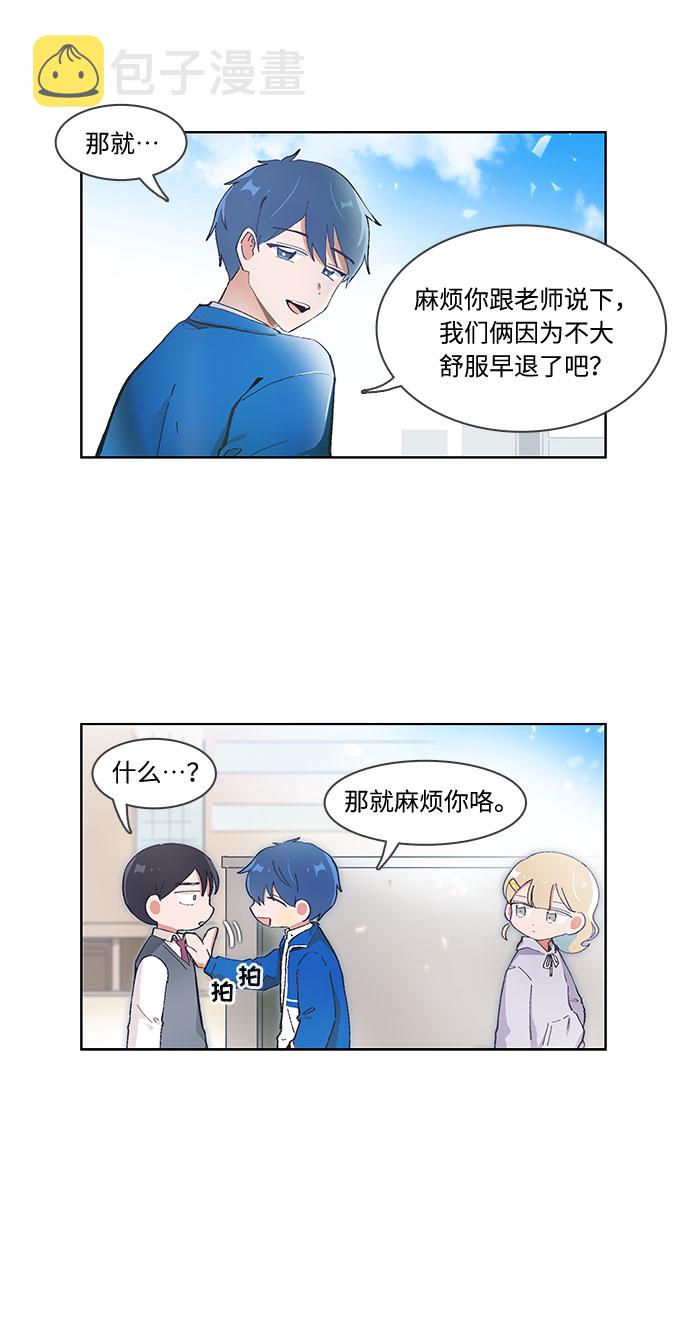 第51话18