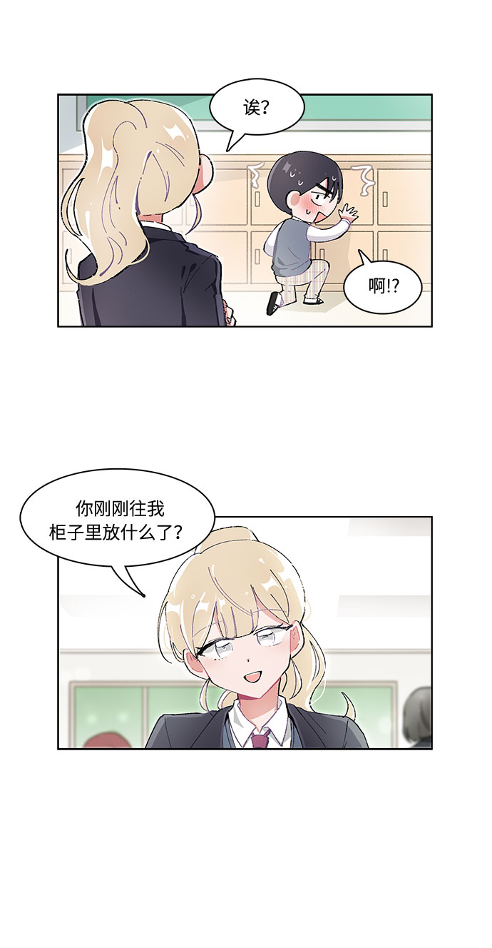 第15话6