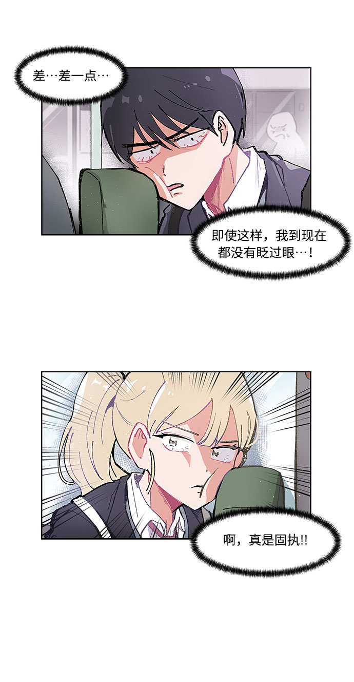 第1话10