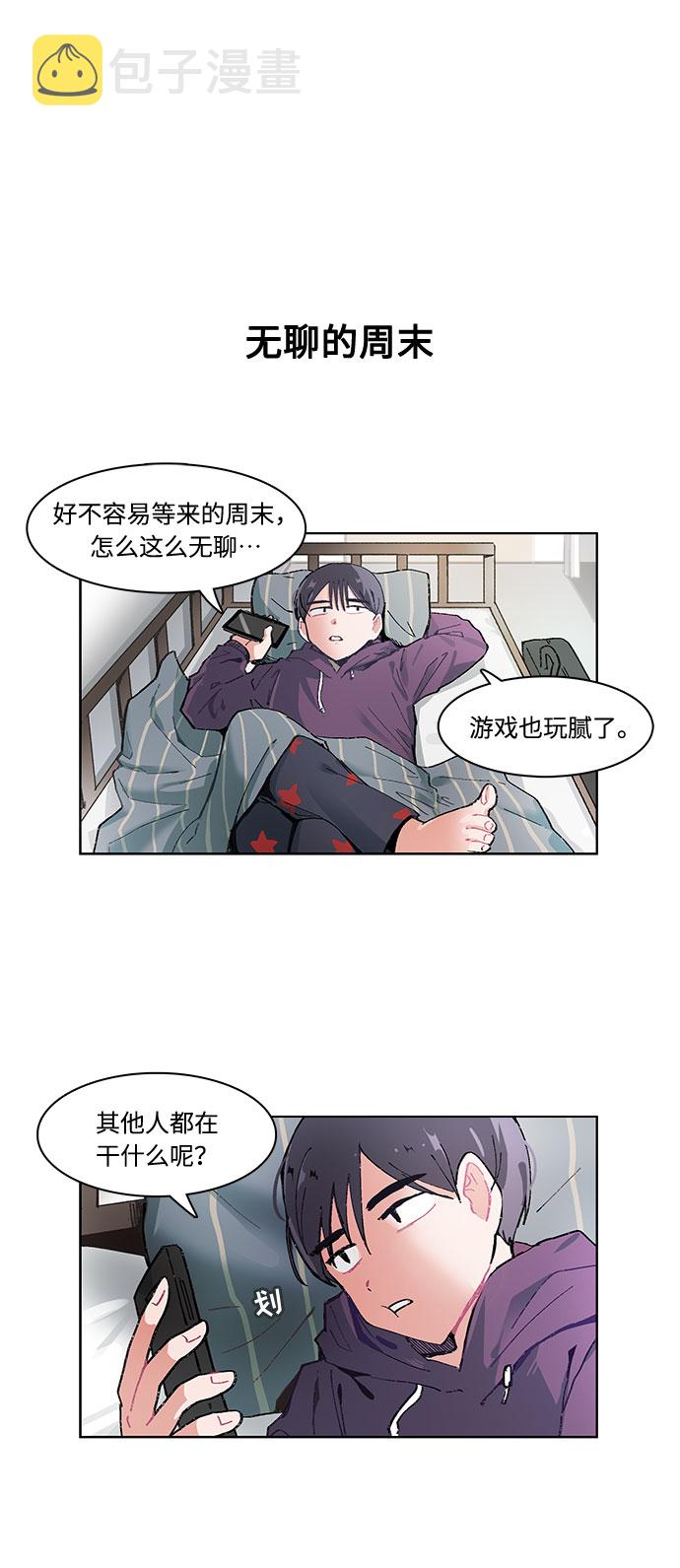 第17话1