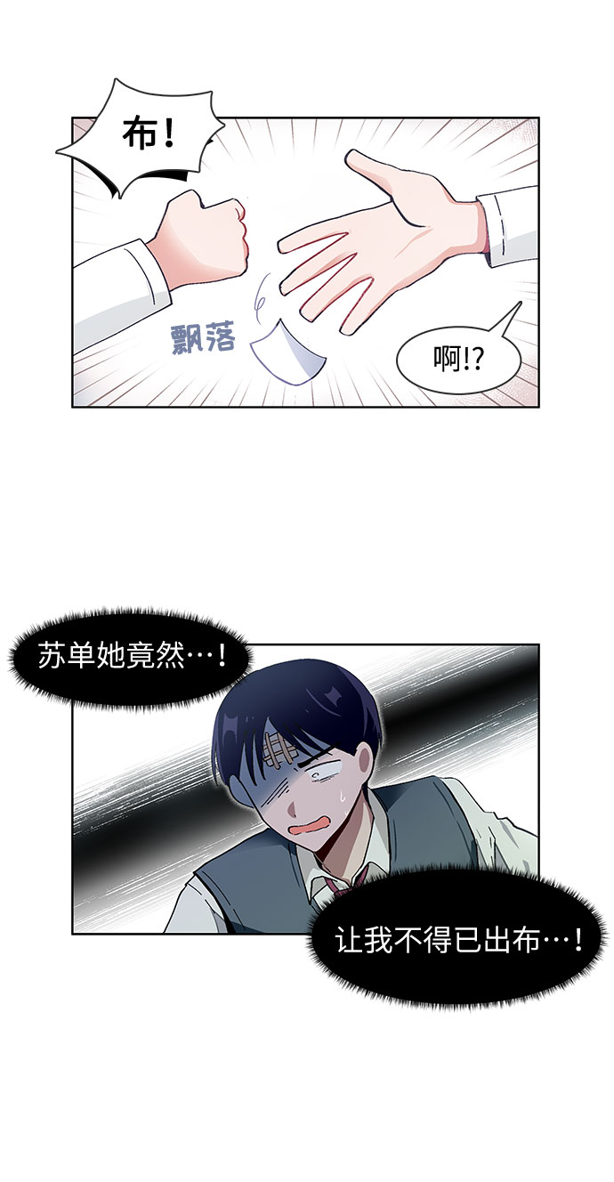 第64话22