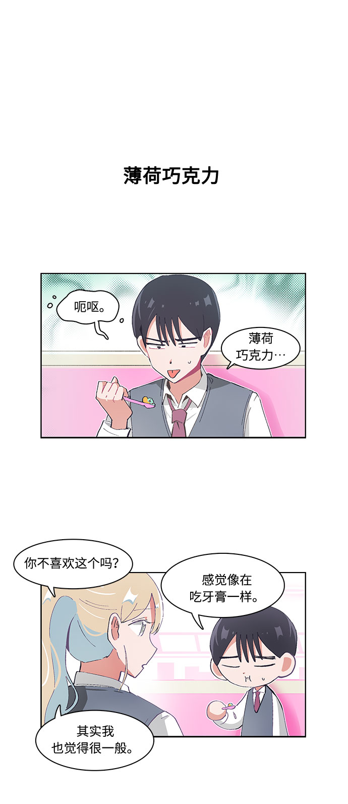 第23话25