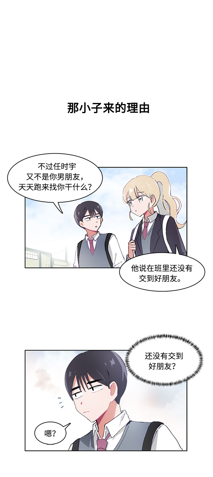 第21话21