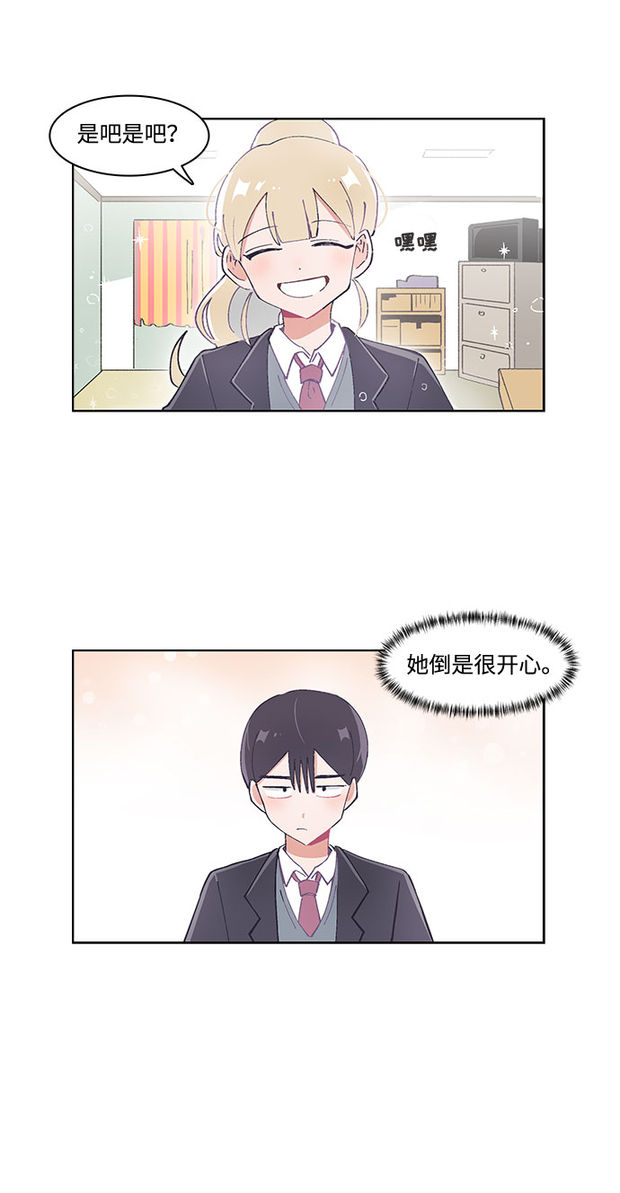 第28话14