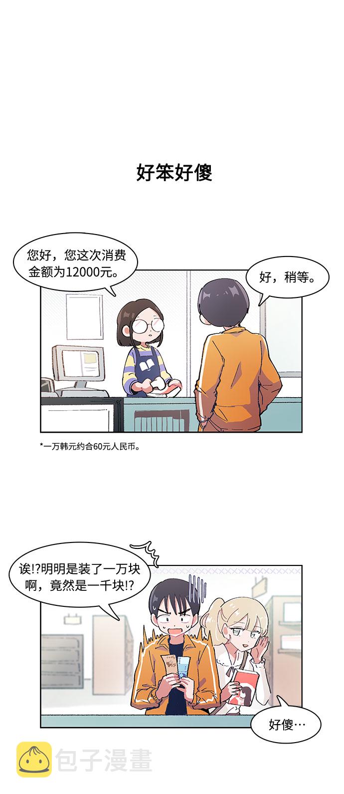 第5话5