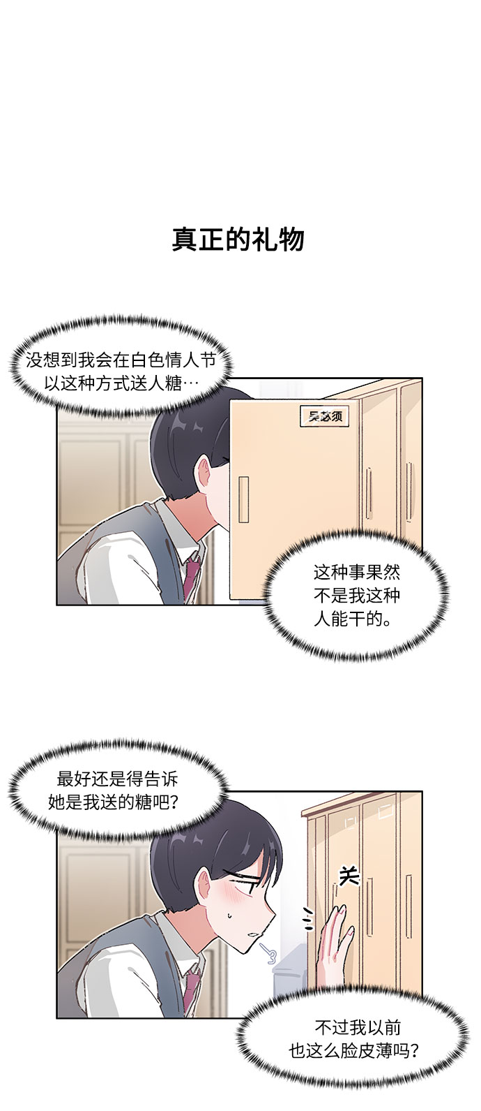第15话5
