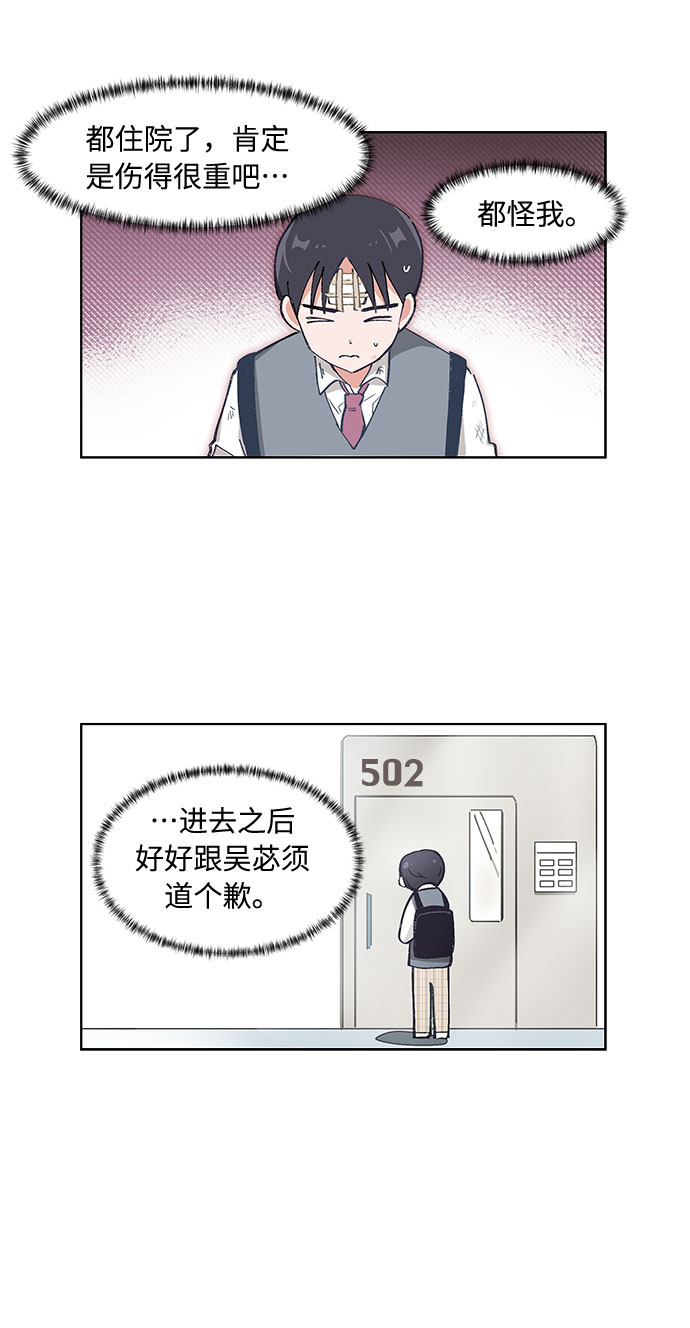第58话24