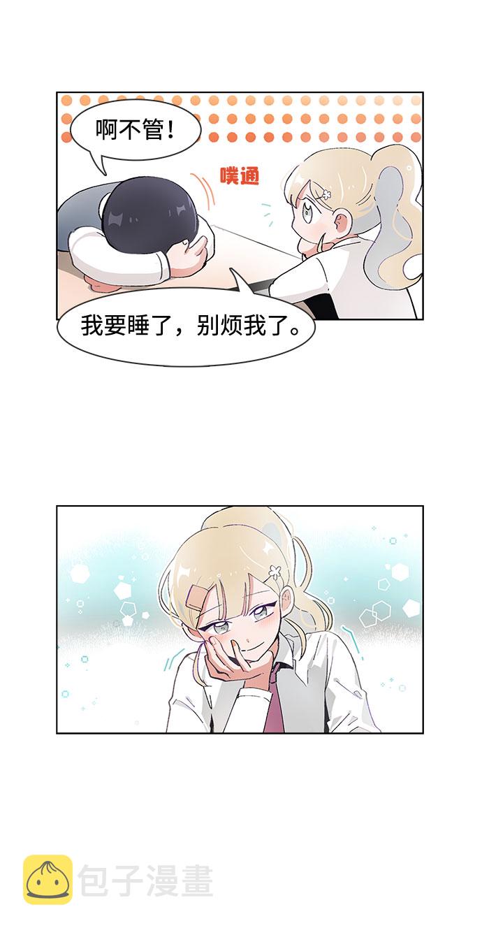 第65话14