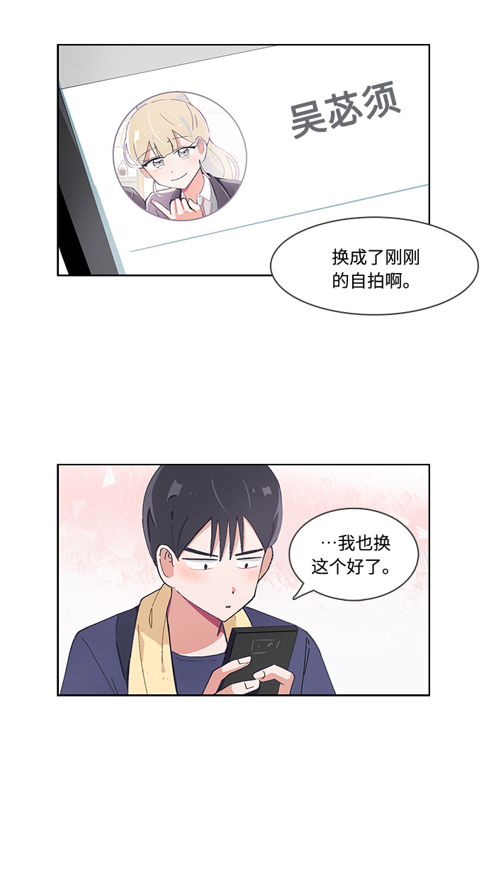 第28话24