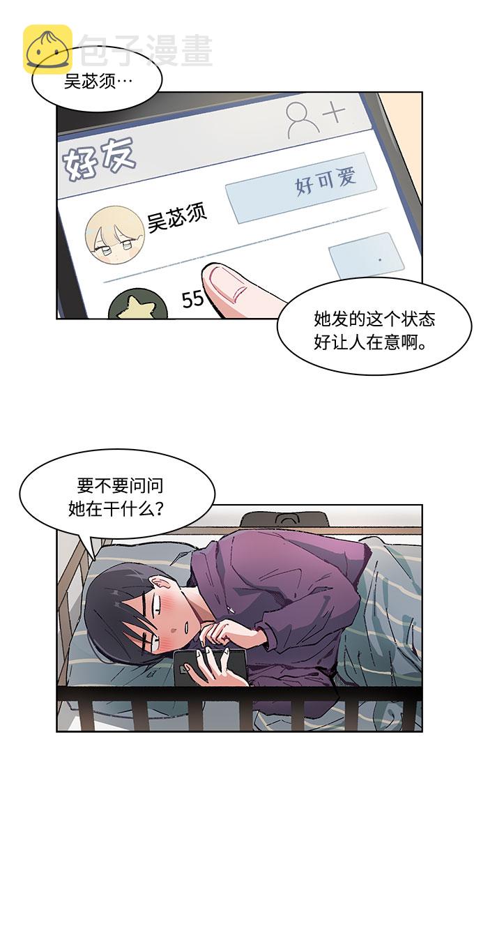 第17话2