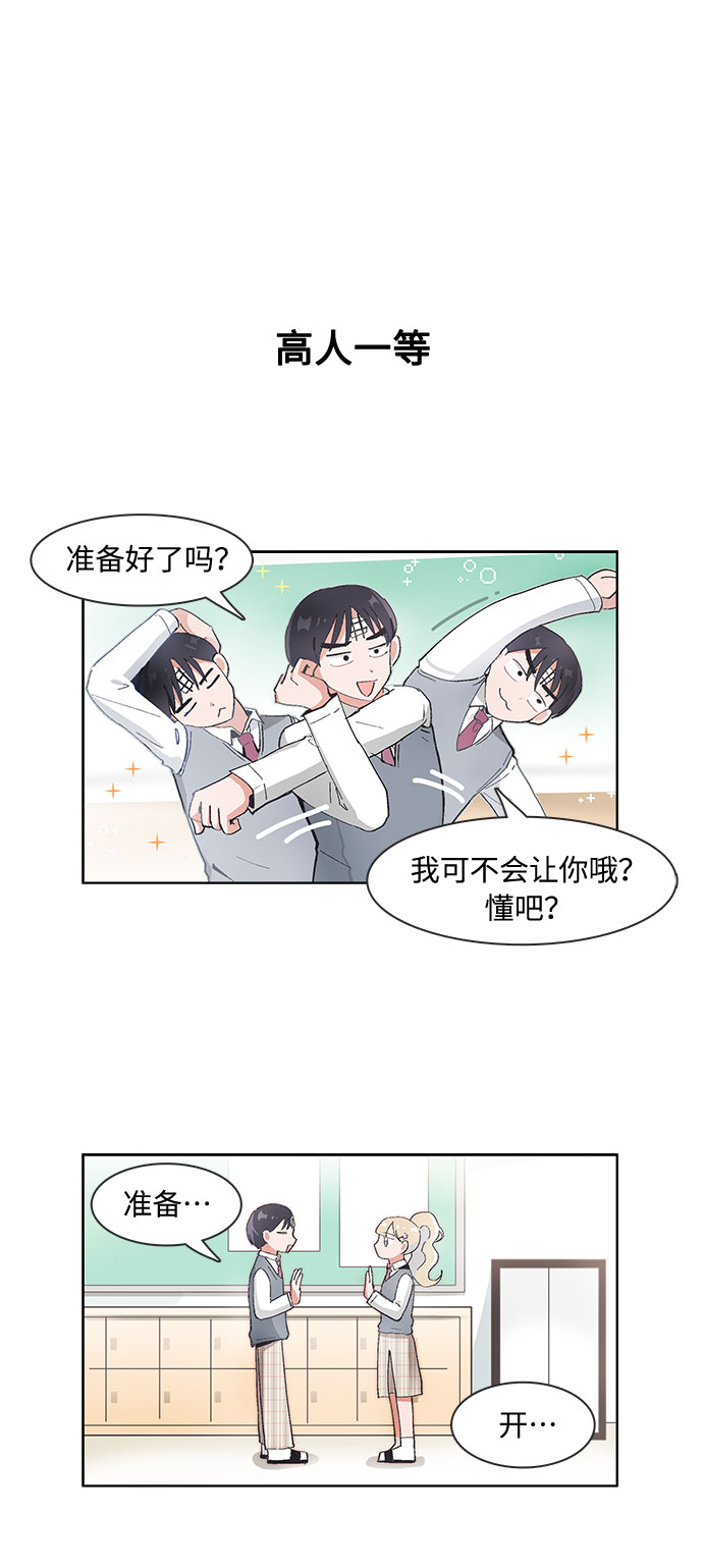 第67话15