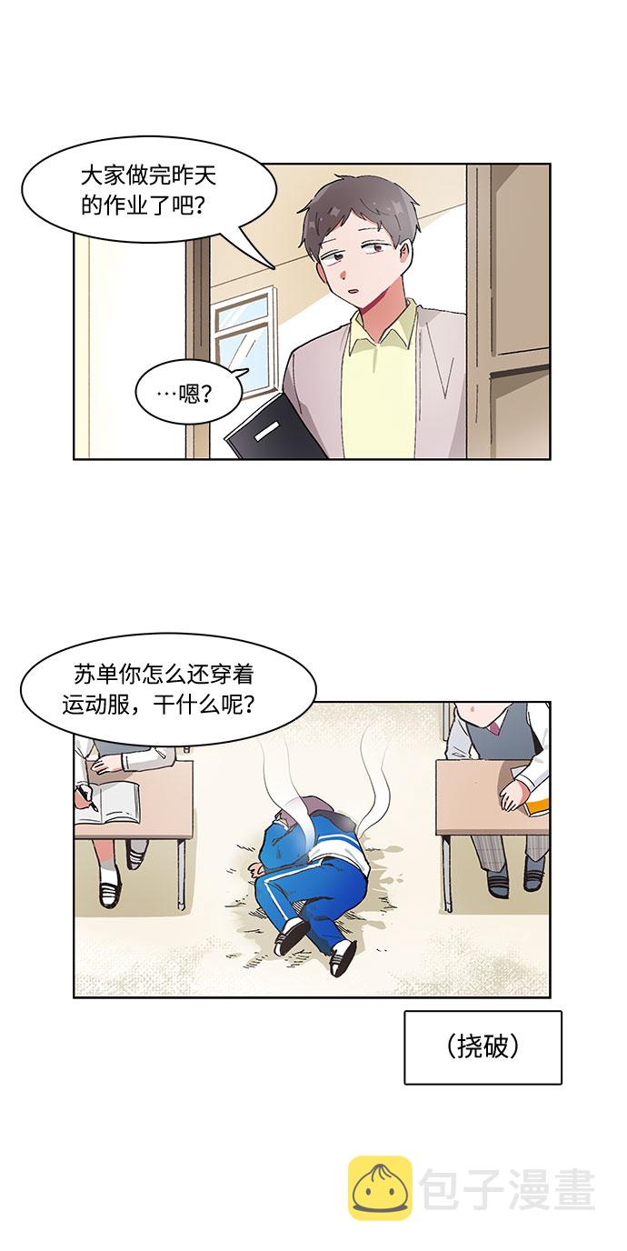 第13话18