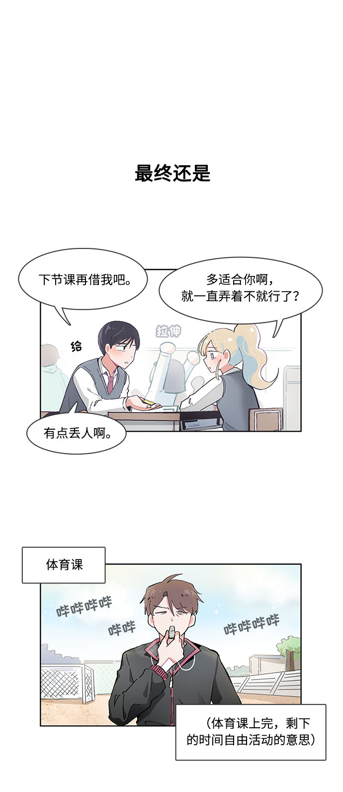 第49话17