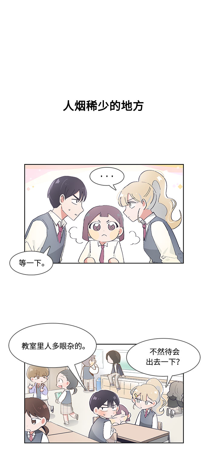 第47话7