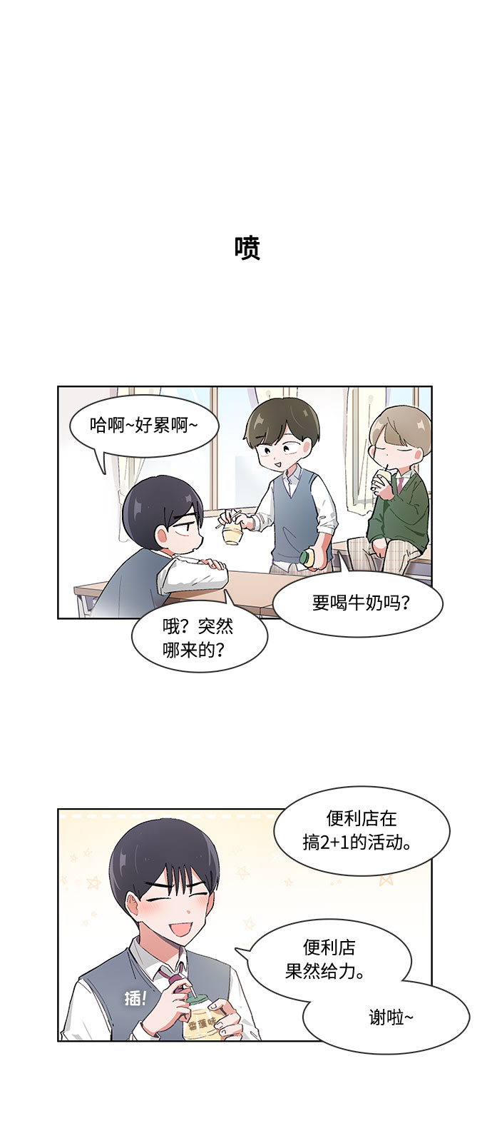 第30话1