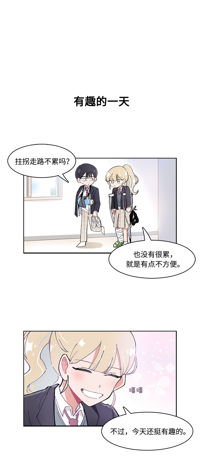 第10话23