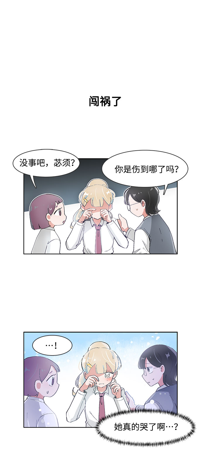 第57话1