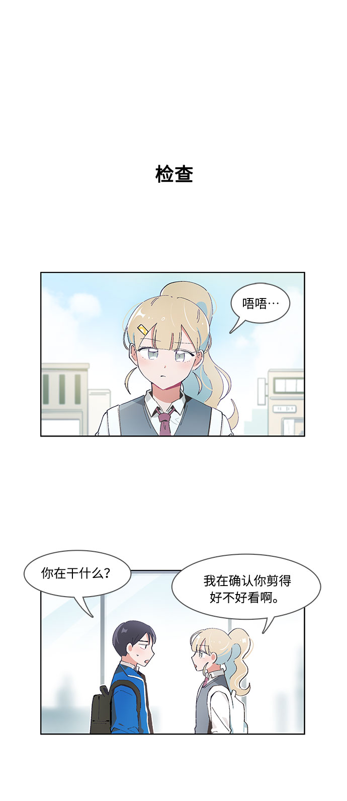 第50话21