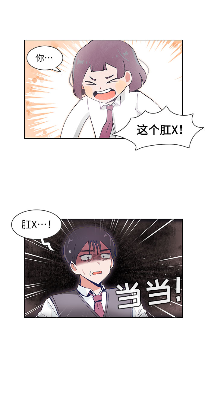 第57话12