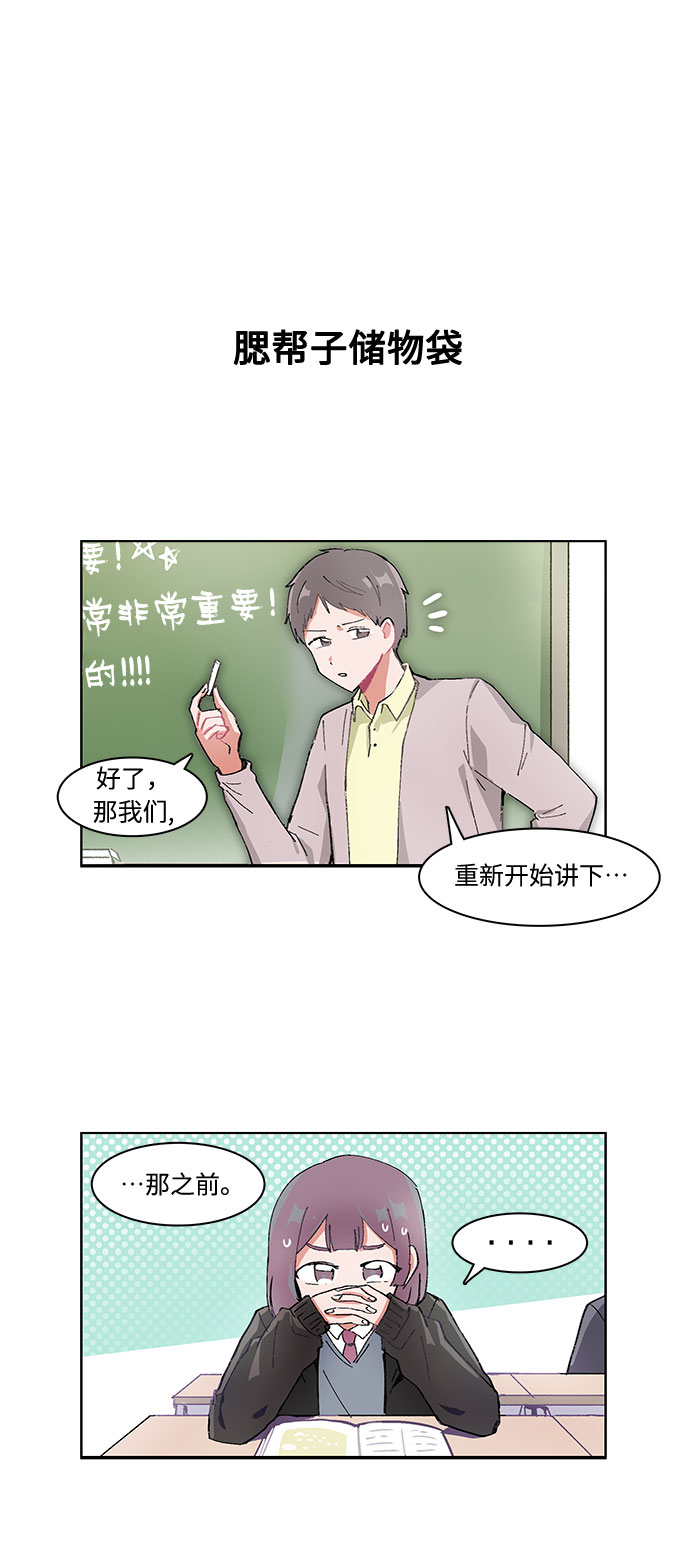 第15话19