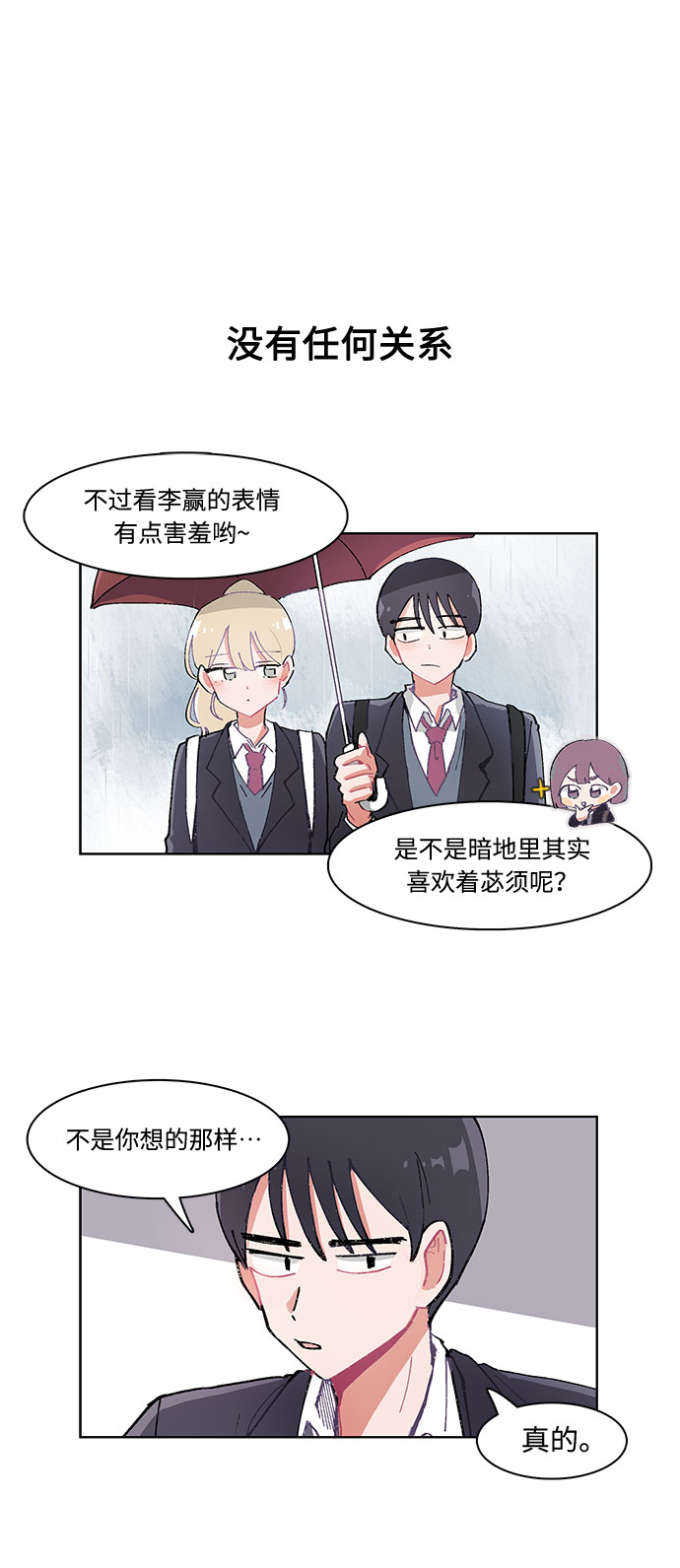 第4话11