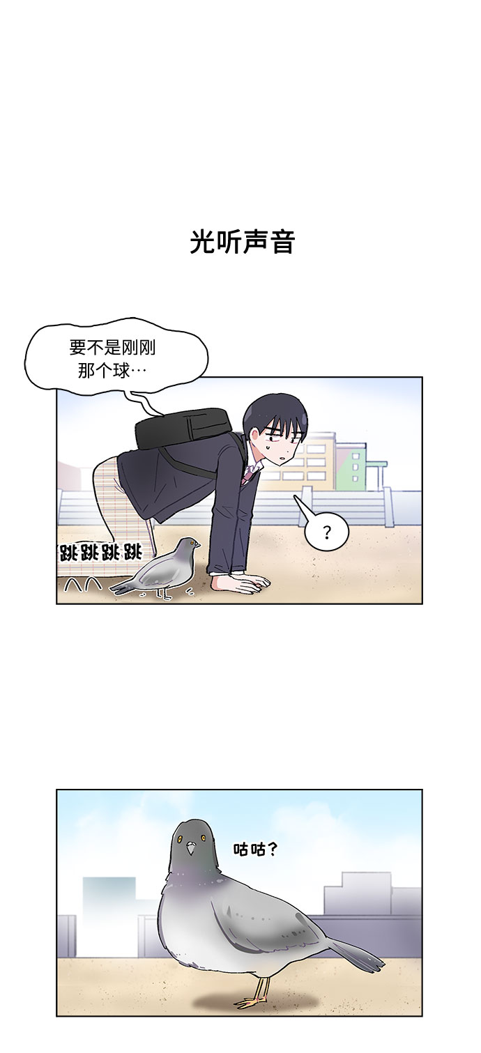 第2话23