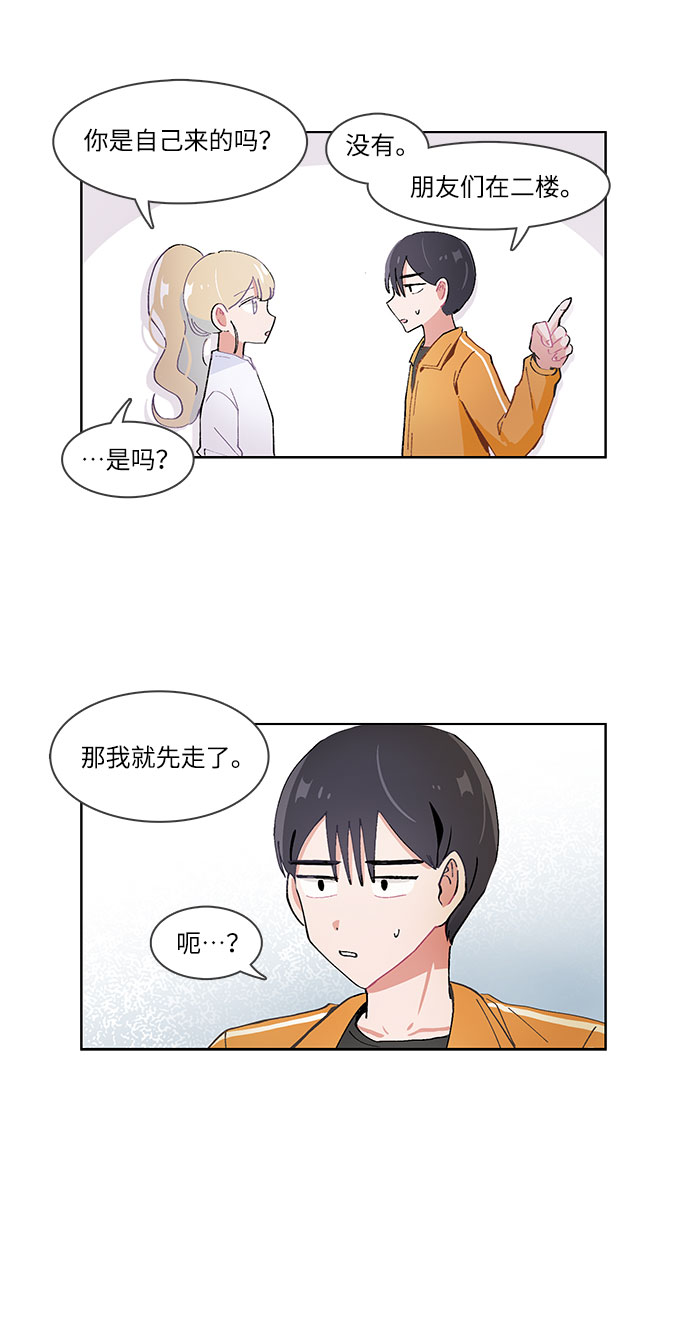第31话18