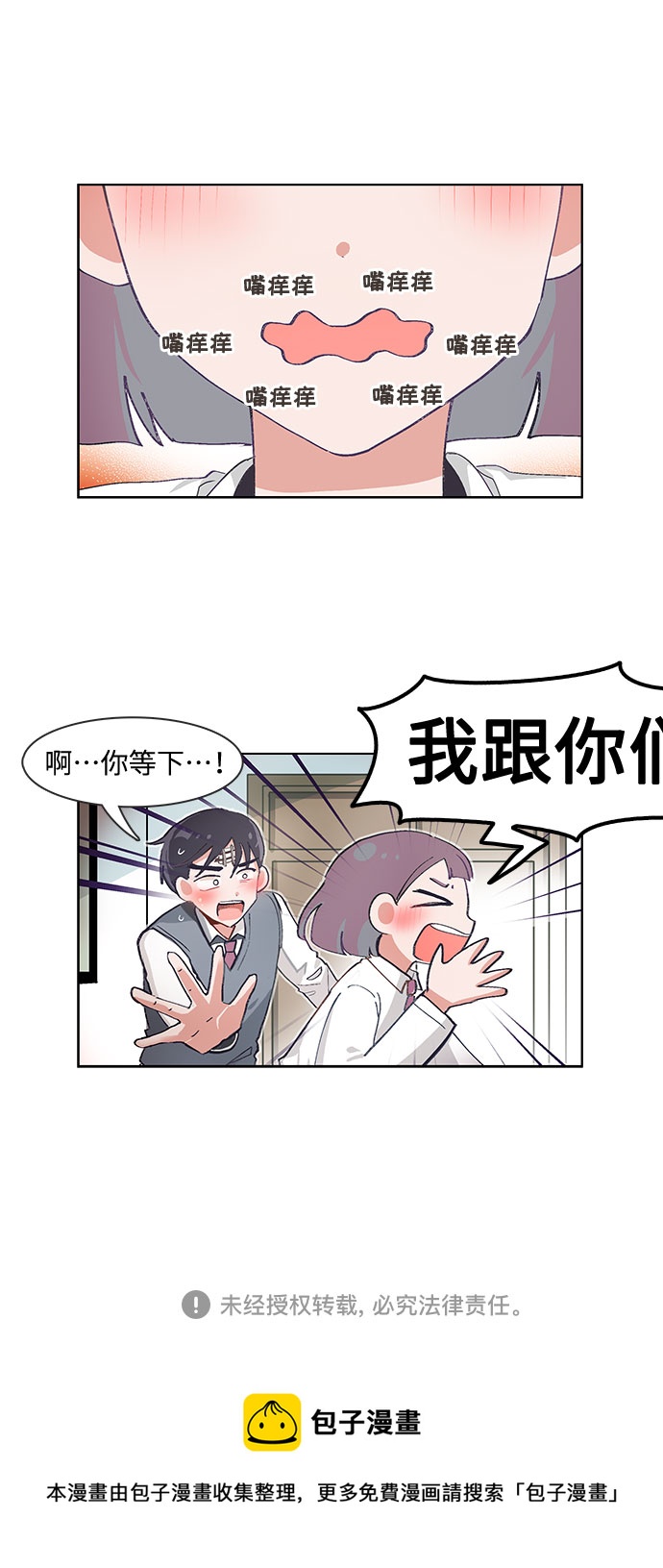 第64话26