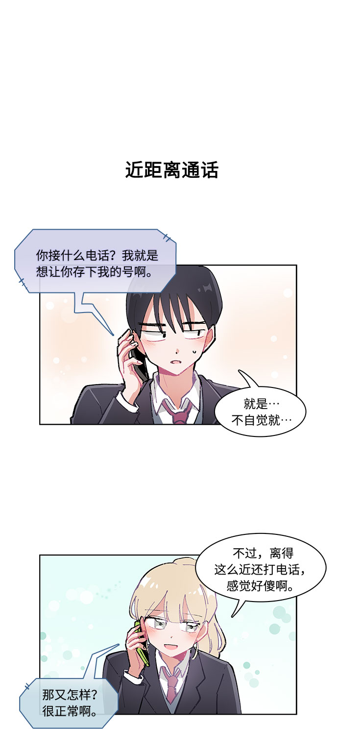 第4话17