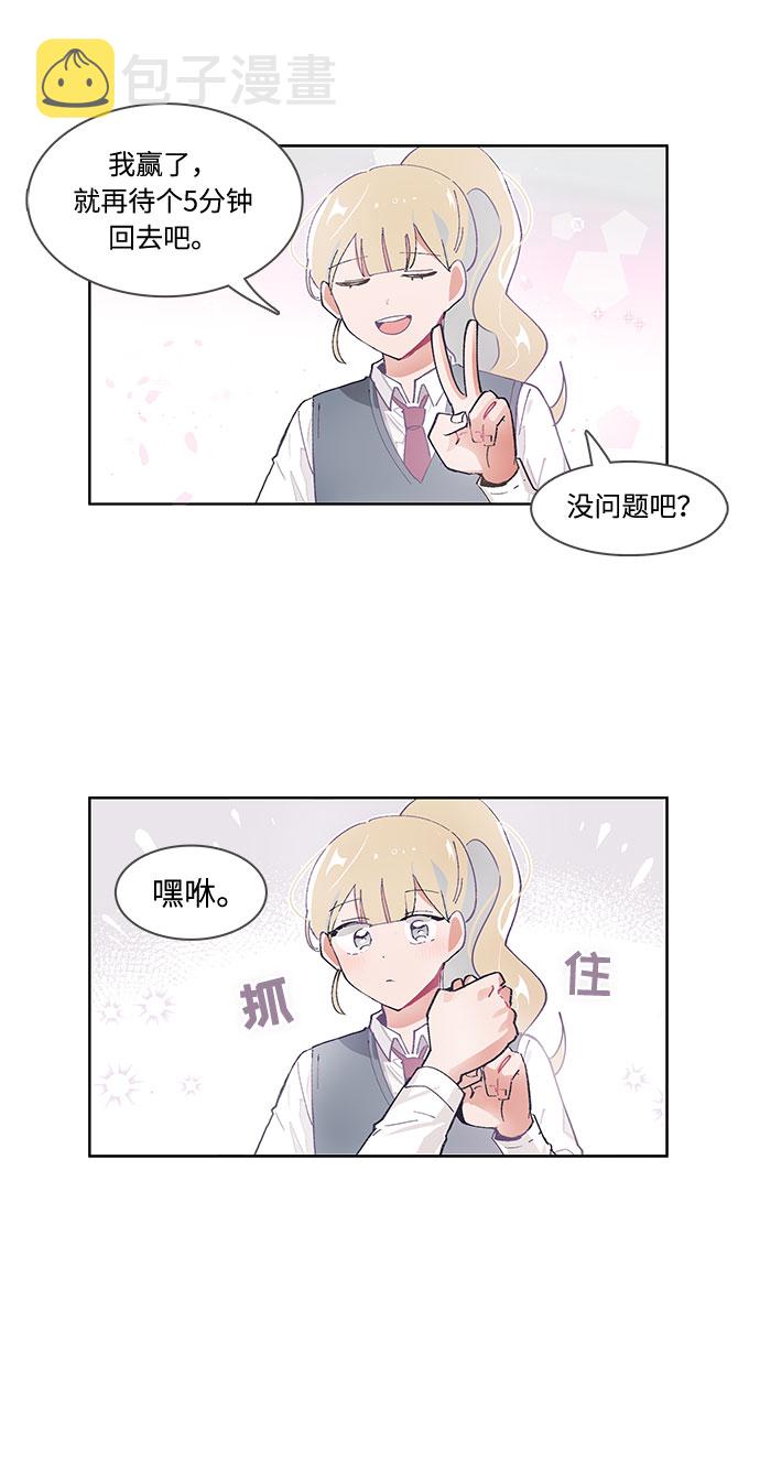 第39话18