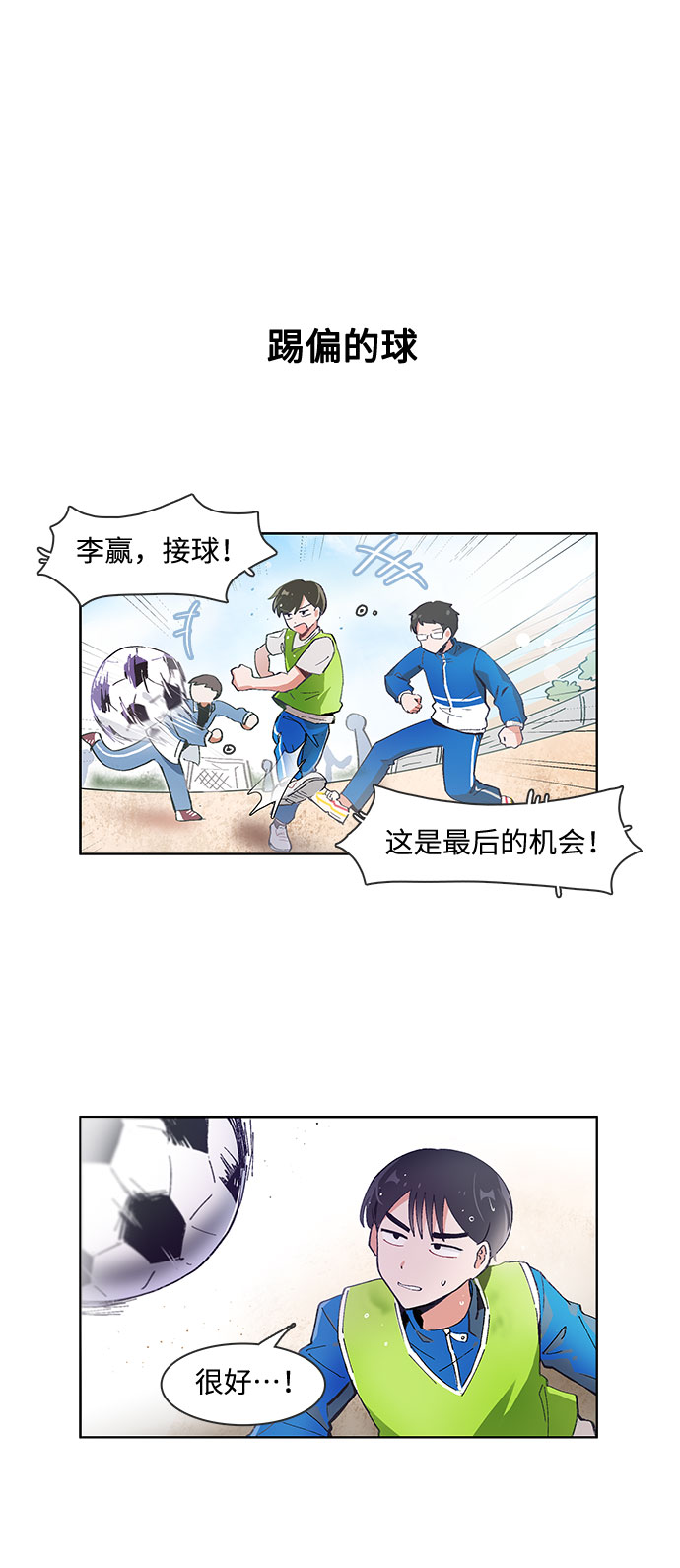 第57话23