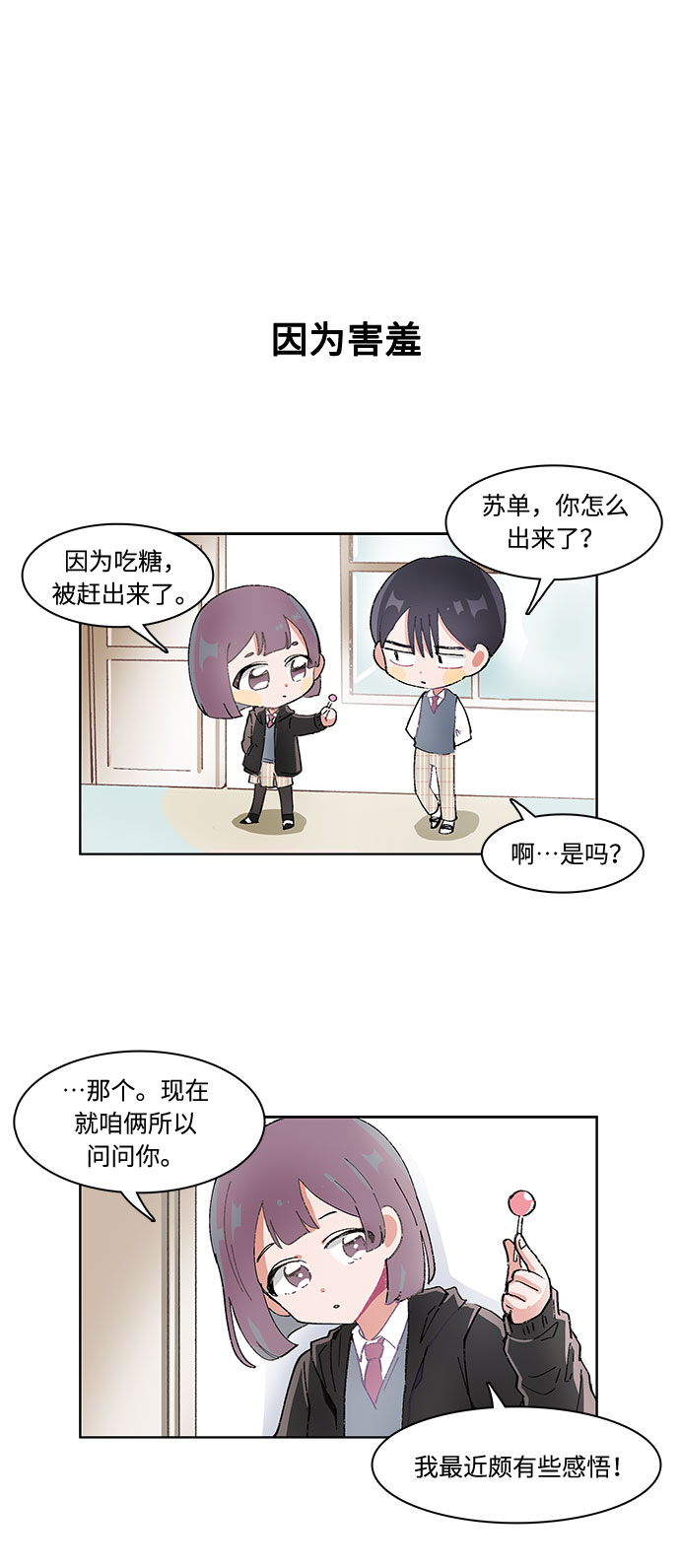 第15话25