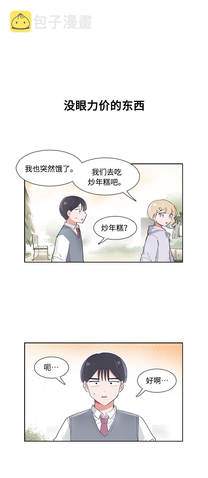 第52话19
