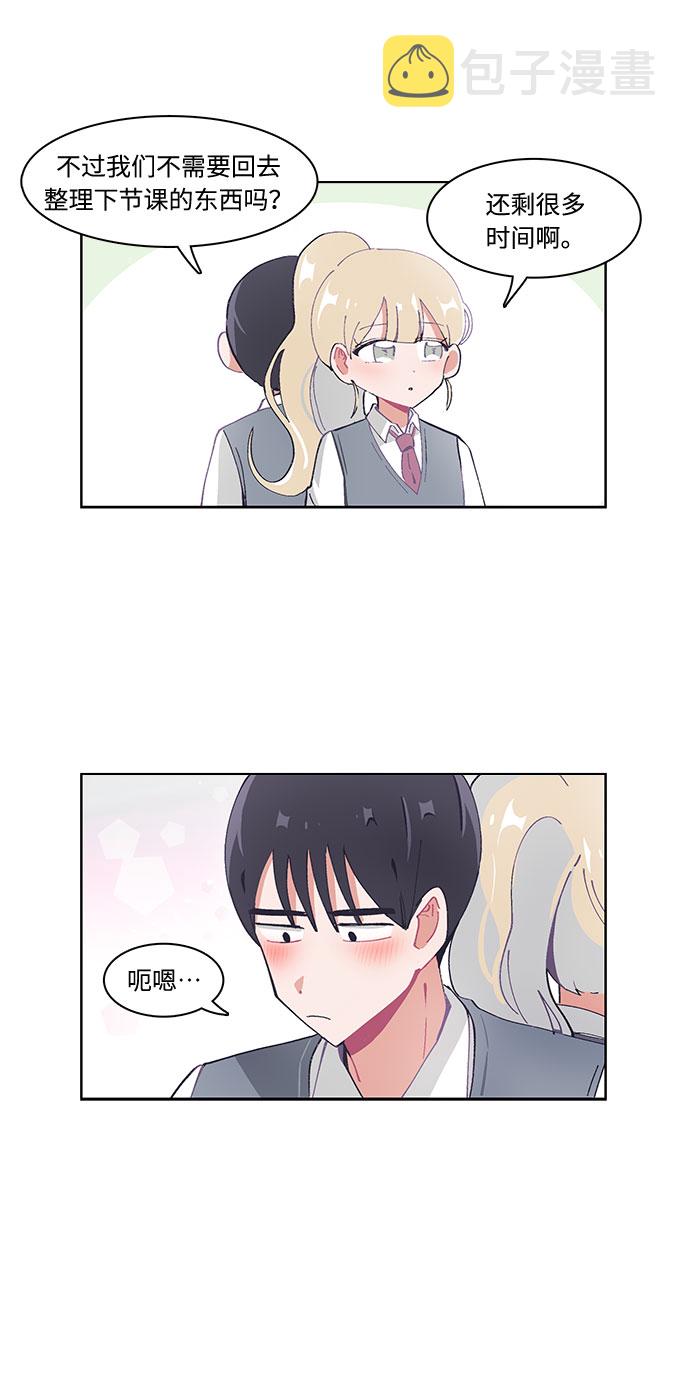 第23话18