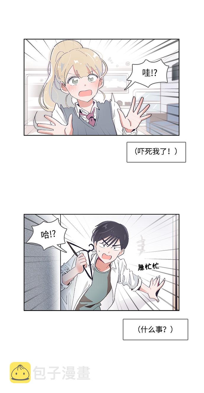 第41话10