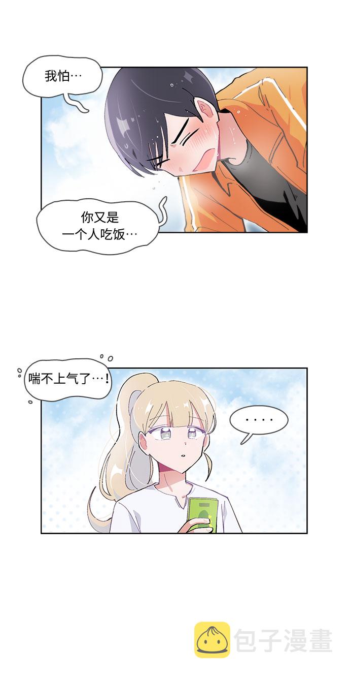 第31话24