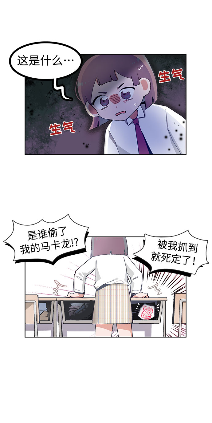 第64话18
