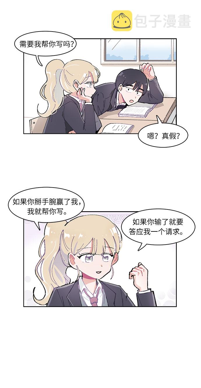 第11话6