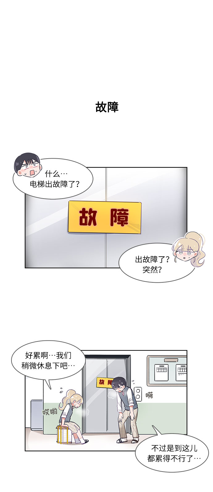 第38话21
