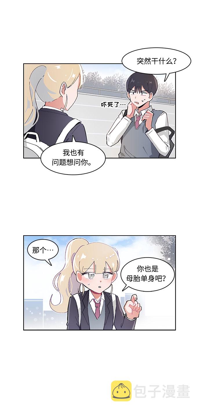 第21话24