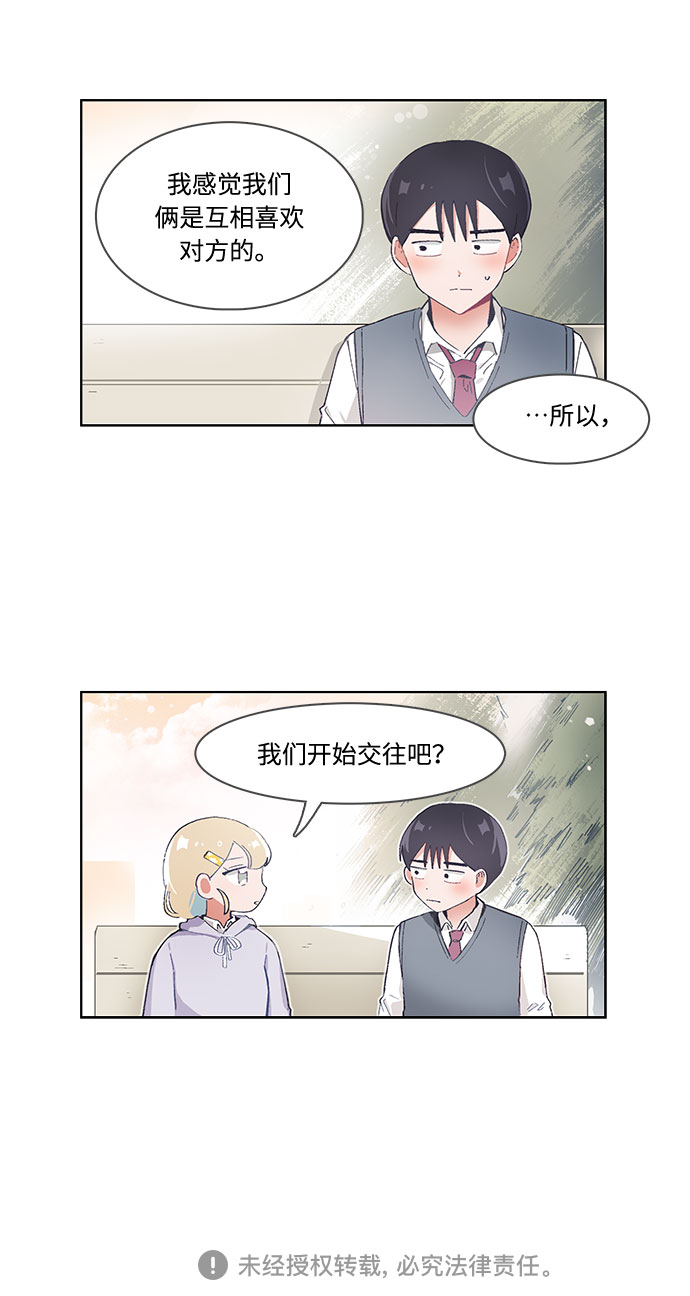 第51话26
