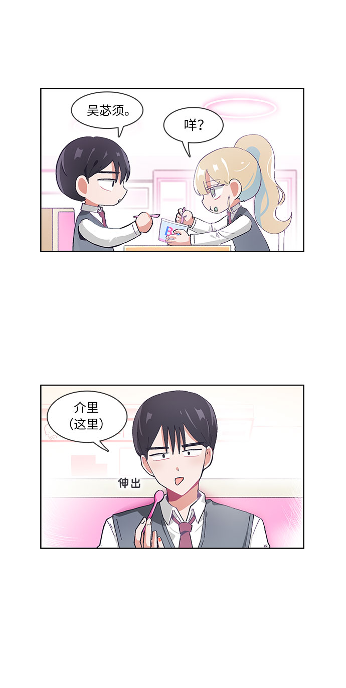 第24话6