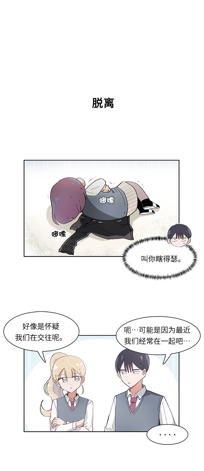 第29话17