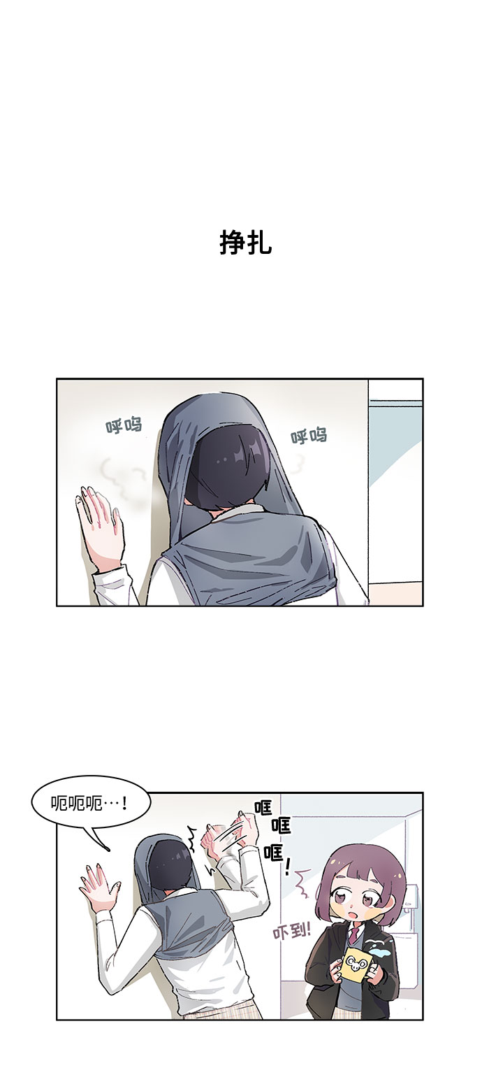 第15话13