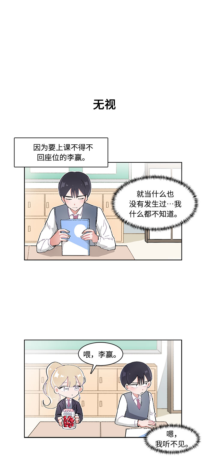第15话15